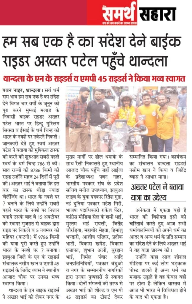 img 20191108 wa0142