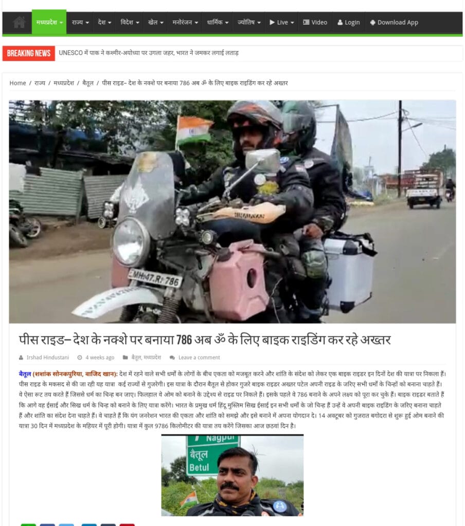 screenshot 20191114 120121 com.huawei.browser