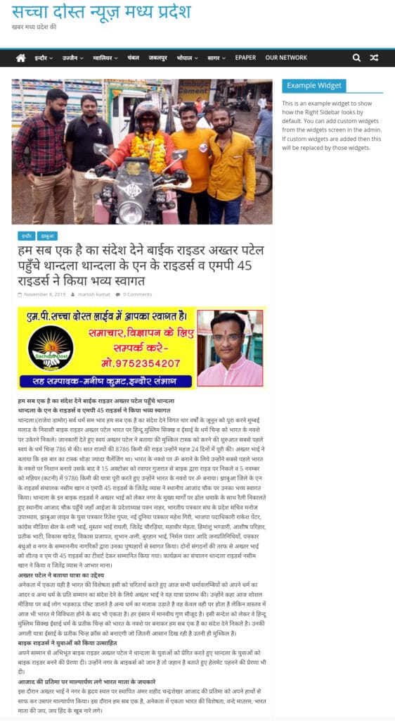 screenshot 20191114 121149 com.huawei.browser