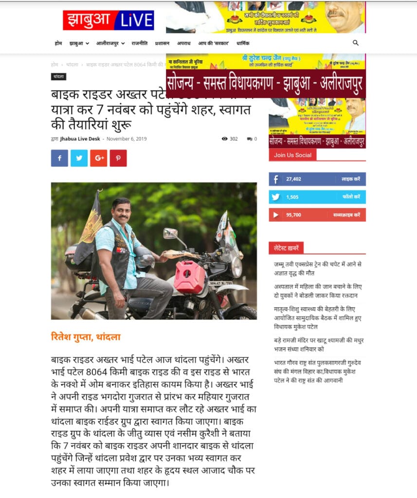 screenshot 20191114 121805 com.android.chrome